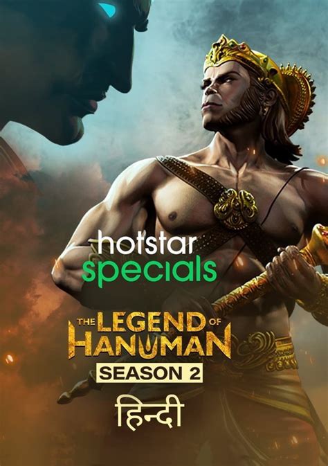 The Legend of Hanuman (2021) 1080p Season 1 Hindi HDRip .